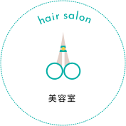 hair salon